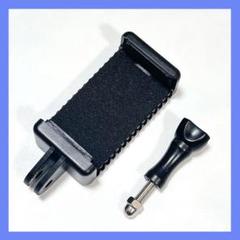 ウェアラブルカメラ GoPro 撮影アクセサリー スマホホルダー ブラケット