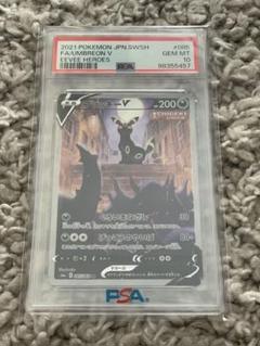 【PSA10】ブラッキーV SAのサムネイル
