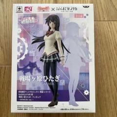 【未開封品】 <物語＞ シリーズxまどか★マギカ 戦場ヶ原ひたぎフィギュア