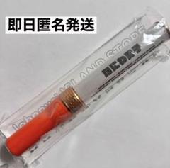 2025年最新】ジャニーズjr. ペンライトの人気アイテム - メルカリ