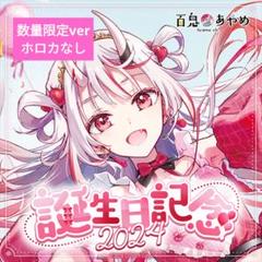 2025年最新】ぽよ余の人気アイテム - メルカリ