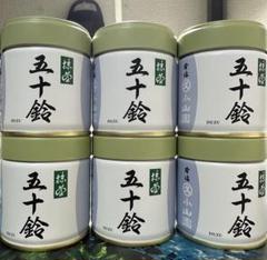 五十鈴40g 丸久小山園6缶セット 抹茶 宇治 丸久小山園 五十鈴 40g 缶詰（いすず） 薄茶 茶道