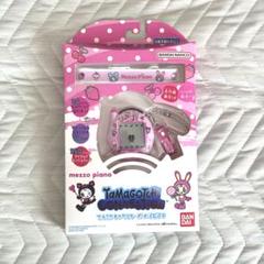 たまごっちコネクション ナルミヤキャラクターズ メゾピアノ