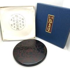 牛腸漆器店 特産 輪島塗 能登輪島 極上本堅地菓子器 菓子皿 菓子鉢 箸付き Amazon.co.jp: 菓子器 □ 輪島塗菓子器 能登輪島 極上本堅地