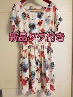 アーカイブ 花柄ワンピース 新品 可愛い 春 夏