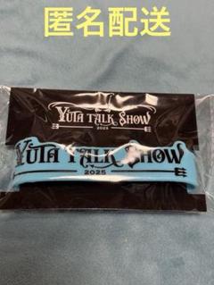 YUTA TALK SHOW2025 ラバーバンド YUYA Talk Show 2025 ラバーバンド 愛知 名古屋 - メルカリ