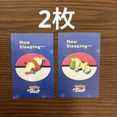 ポケモンスリープひっくり返して寝ステッカー　全2種　ホゲータ　ニャオハ