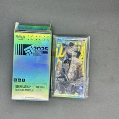 統合戦略展 場内販売 アークナイツ 通行認証 ウルピアヌス