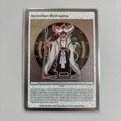2025年最新】朱雀さま 村上隆の人気アイテム - メルカリ