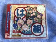 【新品未開封】忍たま乱太郎 ドラマCD は組の段 上巻 新品未開封】忍たま乱太郎 ドラマCD い組の段 上巻