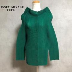 イッセイ・ミヤケ（FÉTE）カナリアイエロー　プリーツジャケット ISSEY MIYAKE FETE イッセイ ミヤケ フェット 2008SS トマト