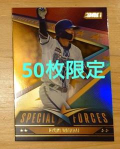 『度会隆輝』7枚セット金箔サイン　シークレット ルーキエディション バラ売り可◎ Yahoo!オークション - 度会隆輝 シークレット 銀箔サインカード