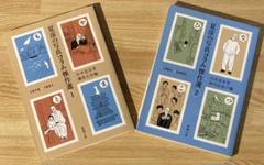 【中古2冊セット】山本夏彦『夏彦の写真コラム』傑作選〈1〉＋〈2〉新潮文庫