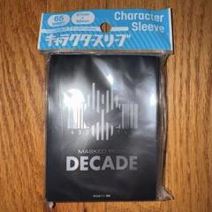 キャラクタースリーブ 仮面ライダーディケイド 仮面ライダーディケイドエンブレム