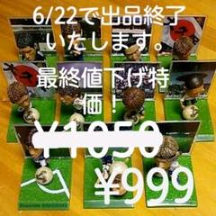 美品☆まとめ売り!サッカーフィギュア+おまけ多数セット☆