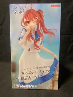2025年最新】中野五月 マリンルックの人気アイテム - メルカリ