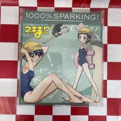 初回版1000%SPARKING!：ネギま：未開封CD 初回版1000%SPARKING!：ネギま：未開封CD CD
