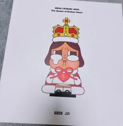 新品未開封 popmart crybaby MEGA 400% コンプリート MEGA CRYBABY 400% The Queen of Broken Heart - POP MART (Japan)