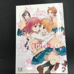 【新品・未使用品】　桜trick ミニ色紙　複製サイン入り　ペーパー色紙　百合 新品・未使用品】 桜trick ミニ色紙 複製サイン入り ペーパー