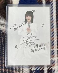 2023年最新】秘蔵生写真 櫻坂の人気アイテム - メルカリ