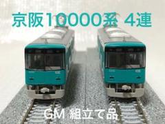 京阪　準急　鉄道部品 京阪3000系 3006-⑧-3056 D1840R 中之島P車HM 最近臨時快速急行