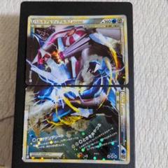 安いパルキア&ディアルガ LEGENDの通販商品を比較