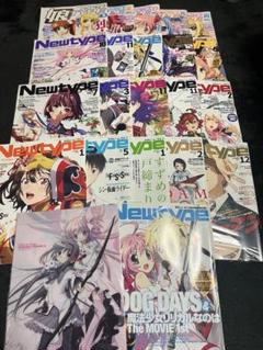 Newtype 娘type 合計21冊　まとめ売り