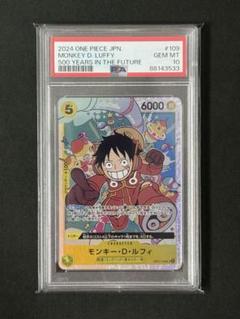 ONE PIECE - 134.ワンピースカードPSA10まとめ売り PSA10】 ドジャース ルフィ ワンピースカード モンキー・D