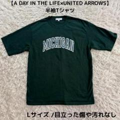 【A DAY IN THE LIFE×UNITED ARROWS半袖TシャツL】