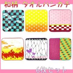 Aya和柄グッズshopの中古 未使用品 メルカリ