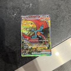 トドロクツキex SAR SV8a テラスタルフェスex 218/187