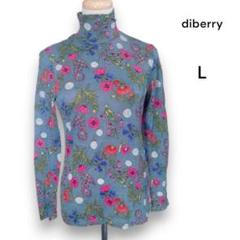 デイベリー diberryロングブラウス 新品 ♦︎お値下げ