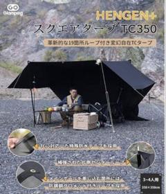 6名用タープ 『新品未使用』 逆輸入 アルパインスターズ レーシンググローブ ZX TECH-1 外
