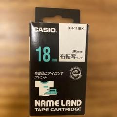 CASIO ネームランド XR-118BK 布転写テープ 黒文字 18mmのサムネイル