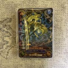2025年最新】グラブル tcgの人気アイテム - メルカリ