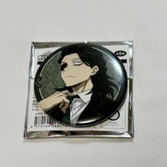 ⚠️のあ⚠️ 僕のヒーローアカデミア　相澤消太　マルイ　缶バッジ　100 2025年最新】相澤消太 マルイ 缶バッジの人気アイテム - メルカリ