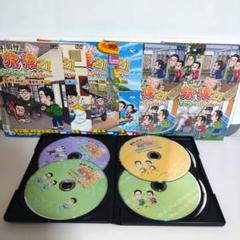 ケース付 旅猿 〜21【 118巻セット】