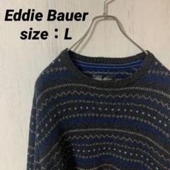 Eddie Bauer エディーバウアーノルディック柄セーターサイズL 薄手春物