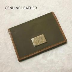 GENUINE LEATHER　ジェ二ュインレザー　カードケース