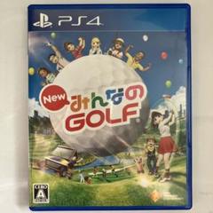 New みんなのGOLF