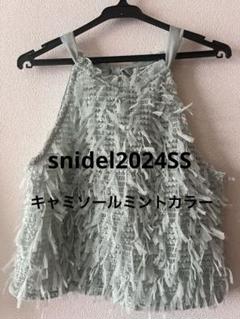 【藤田ニコルさん着用】snidelトップス ライムfreeサイズ 藤田ニコルさん着用】snidelトップス ライムfreeサイズ - メルカリ