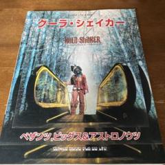 BOOKS [BOOKS] バンドスコア/クーラ・シェイカー 「K」 シンコーミュージック /00520 KULA SHAKER バンドスコア クーラシェイカー K シンコー