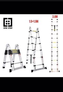 伸縮脚立とはしご両用 伸縮はしご最長3.8mアルミ 梯子 1.9M+1.9