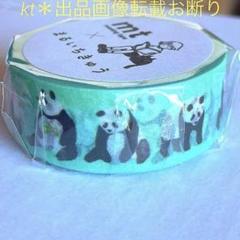 mt × まるいちきゅう　マスキングテープ 「ぱんだ」 パンダ　pandaのサムネイル