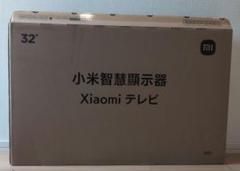 広島県呉市で未開封のテレビ【高価買取】Xiaomi 32インチ HD