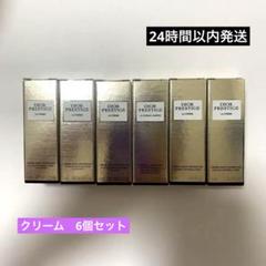 ディオール　プレステージ ホワイト ラ クレーム ルミエール N 15ml ディオール プレステージ ホワイトの新作「ラ クレーム