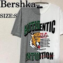 Bershka プリントTシャツ 虎 タイガー グレー ホワイト S