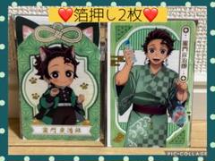 鬼滅の刃 ナムコ 特典 クリアシート 箔押し 漆ノ章 竈門炭治郎 2枚