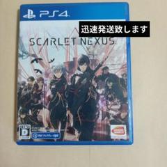 PS4 SCARLET NEXUS