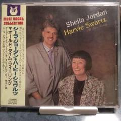 シーラ・ジョーダン Sheila Jordan Harvie Swartz ハー